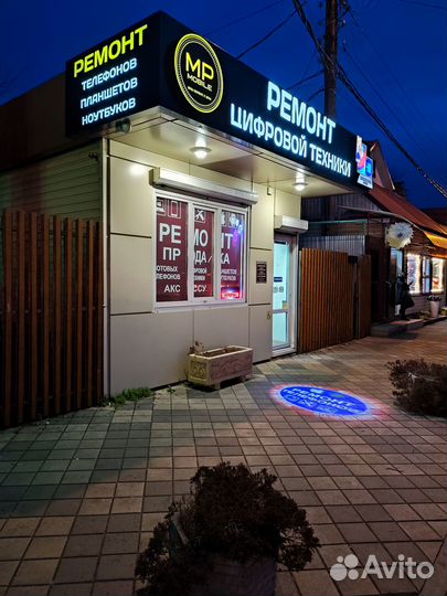 Ремонт сотовых телефонов, планшетов, ноутбуков, пк