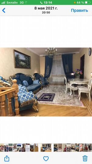 Дом 200 м² на участке 2,2 га