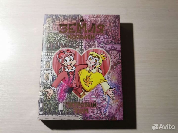 Комиксы студии феникс