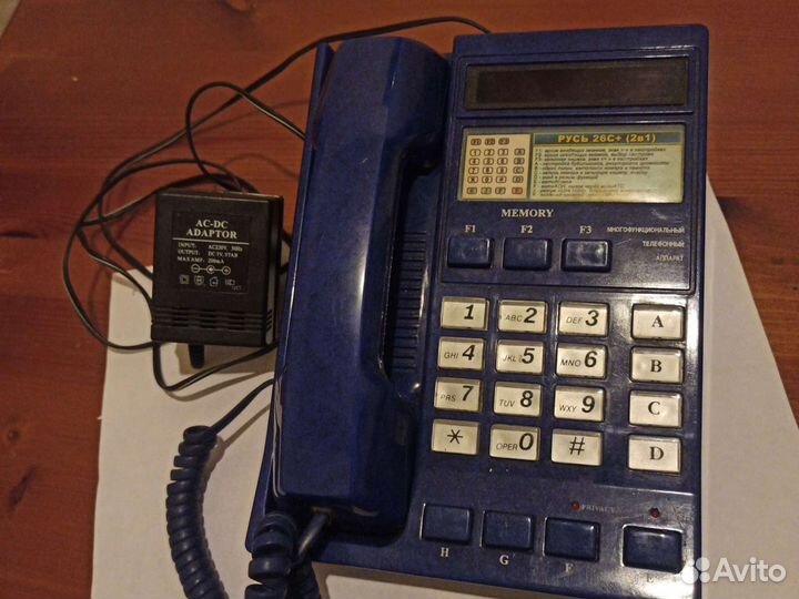 Телефон Русь 26С+