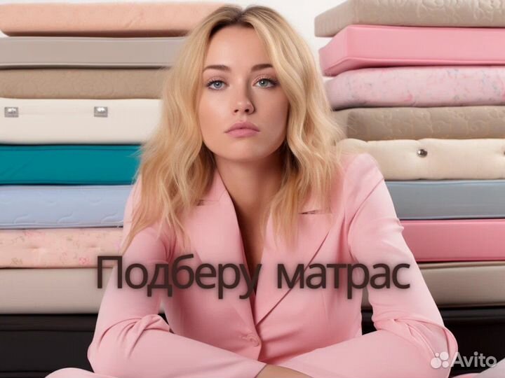 Матрас Sleeptek Total Foam3 Cocos9