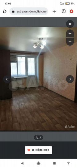 1-к. квартира, 29,6 м², 2/2 эт.
