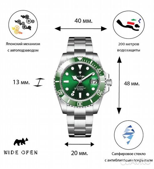 Часы Cadisen Submariner Hulk