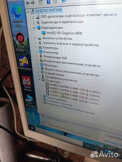 Системный блок мини microxpert core i5 4460