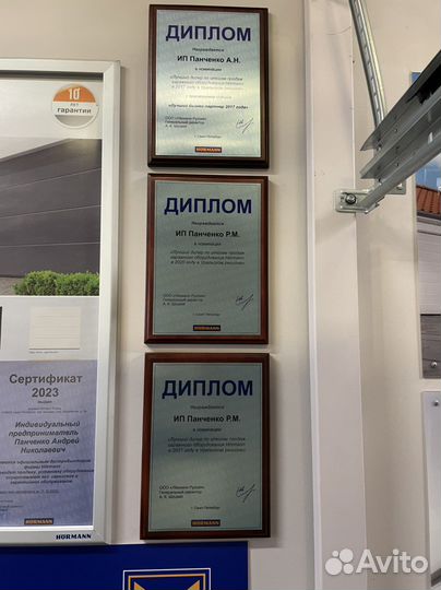 Пульт для ворот HSE4-BS-868 Hormann Херманн