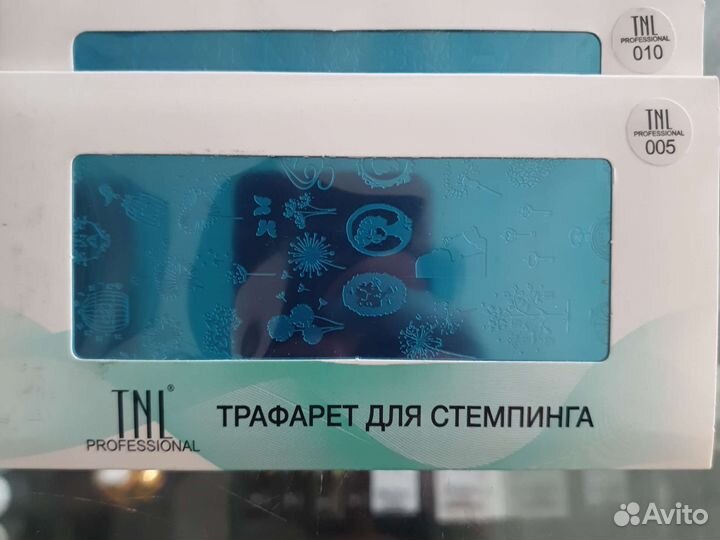 Пластины для стемпинга