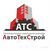 АвтоТехСтро�й