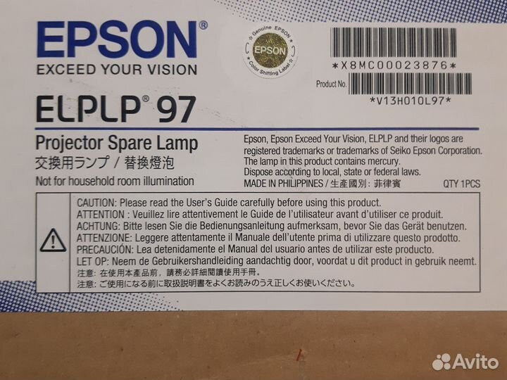 Лампа проектора epson 97