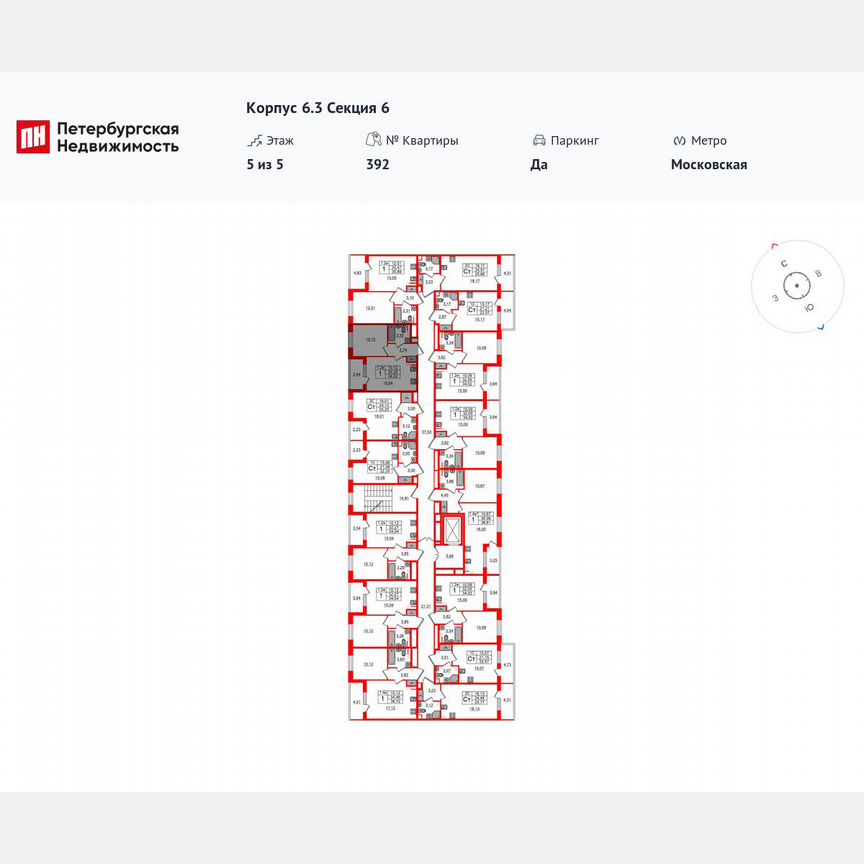1-к. квартира, 32,3 м², 5/5 эт.