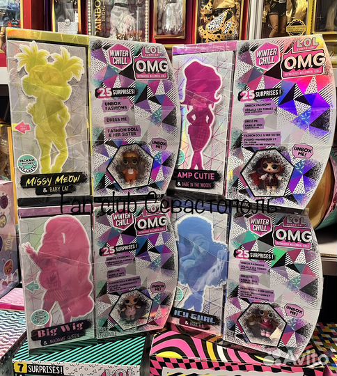 LOL Omg winter chill