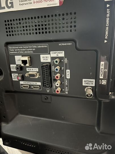 Телевизор lg 32