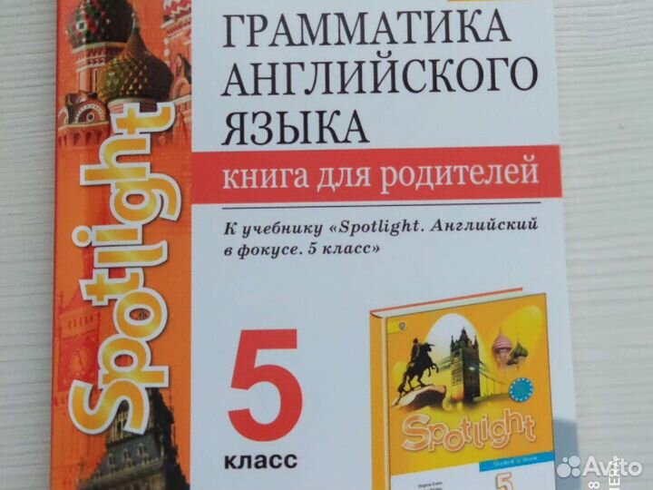 Учебные пособия