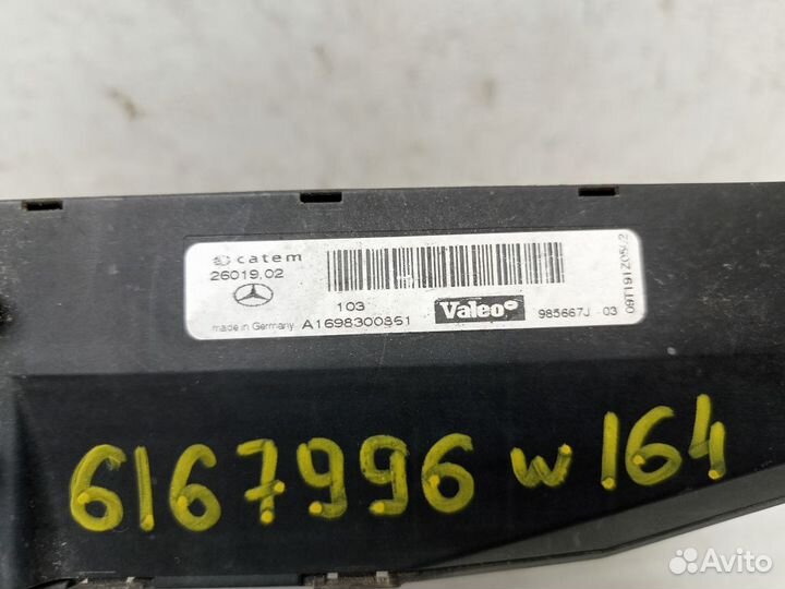 Электрический радиатор печки