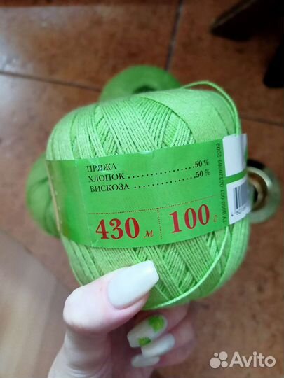 Пряжа для вязания