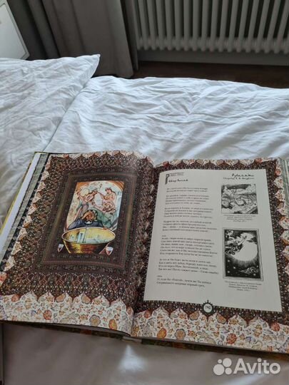 Подарочное издание Омар Хайям