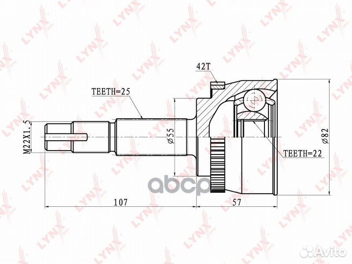Шрус наружный перед прав/лев CO5724A lynxauto
