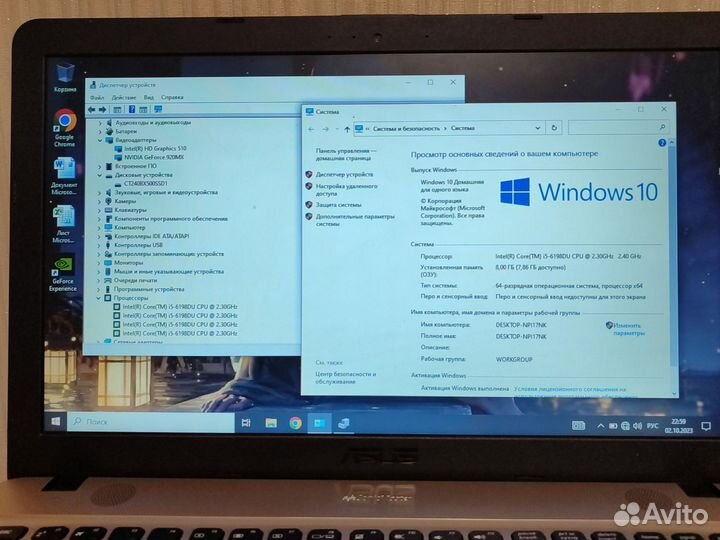 Игровой ноутбук asus i5/NVidia-2Gb/SSD240Gb/15.6