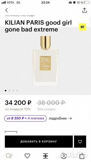 Kilian good girl gone bad extreme