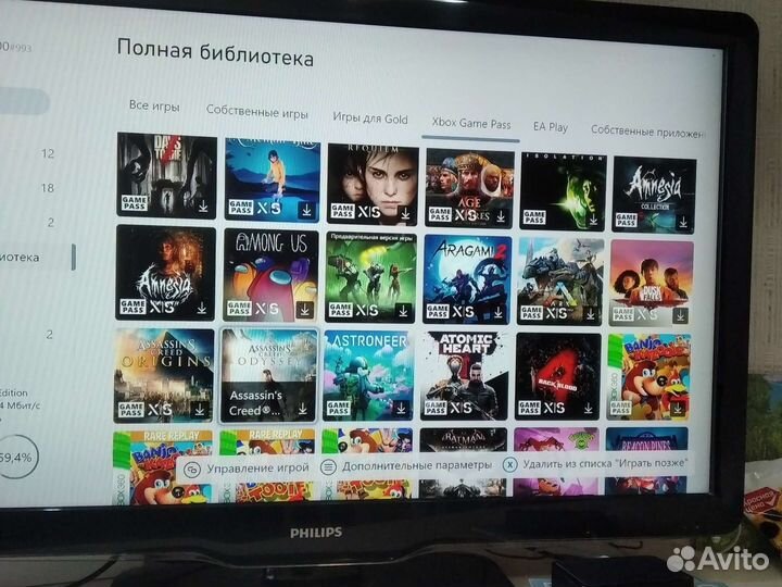 Xbox series s Ultimate