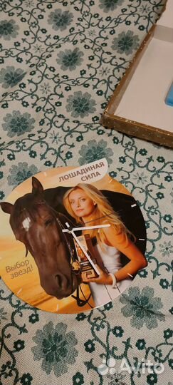 Часы настенные новые