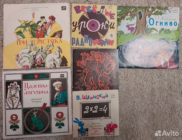 Виниловые грампластинки