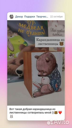 Карандашница ручная работа