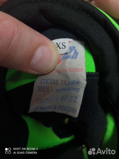 Костюм лыжный разминочный