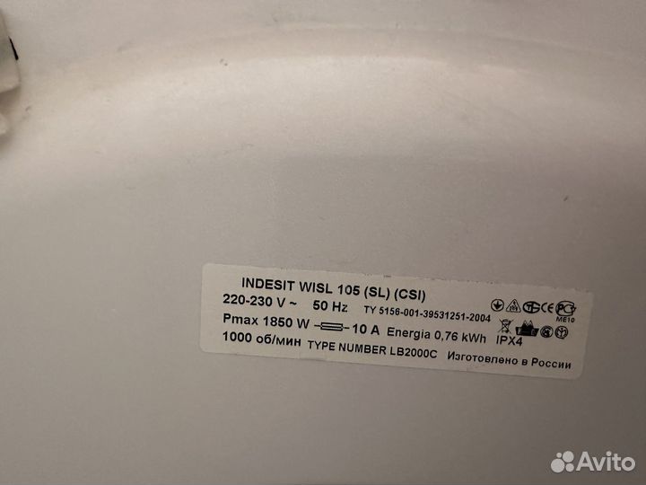 Стиральная машина indesit