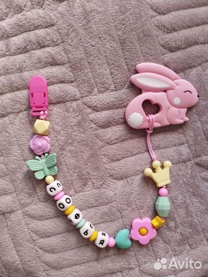 Именной грызунок