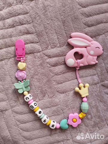 Именной грызунок