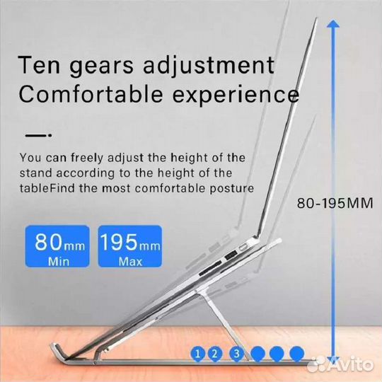 Подставка для ноутбука