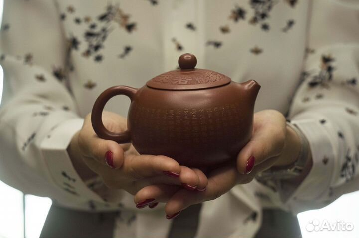 Исинский чайник