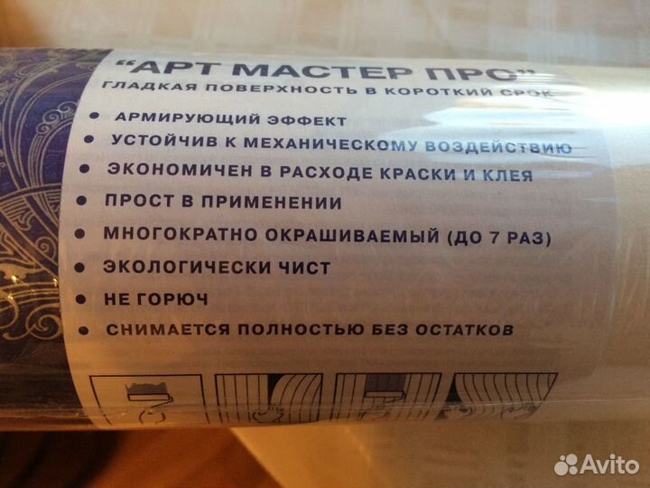 Обои флизелиновые