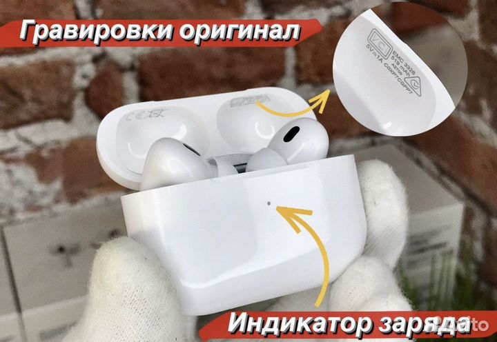 Airpods pro 2 platinum+