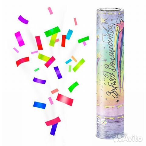 Пневмохлопушка 