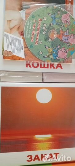 Вундеркинд с пеленок новый развивающие игрушки