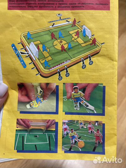 Мини футбол