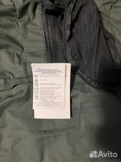 Спецодежда летняя мужская 52 54
