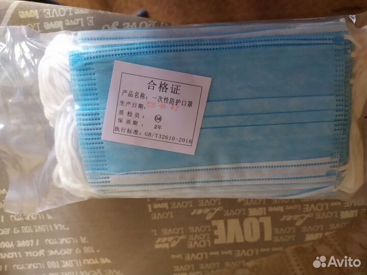 Маска одноразовая медицинская