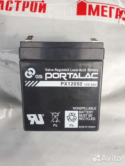 Аккумуляторы для электромобилей