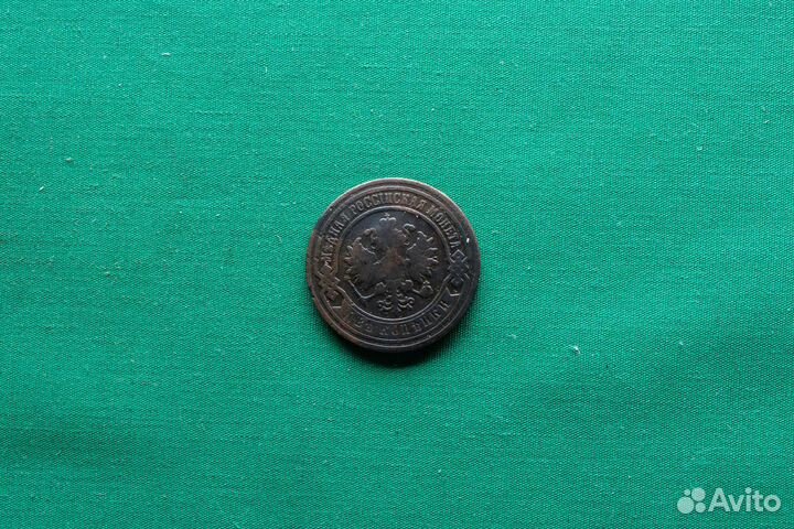 Продаю монету 2 копейки 1894 г. d-24,02 m-6,29