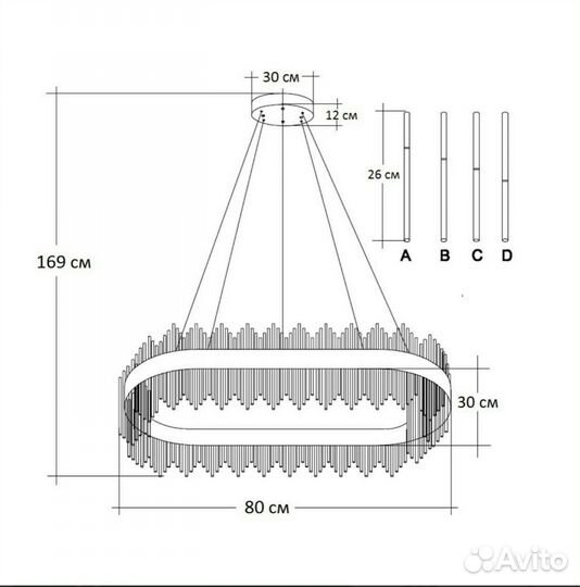 Люстра потолочная