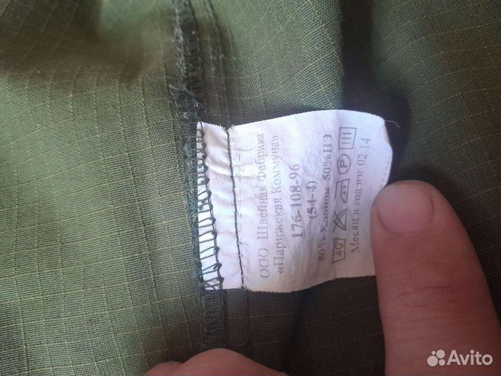 Военная форма летняя
