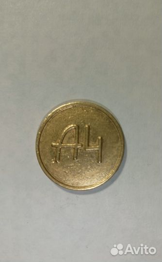Магнета А4