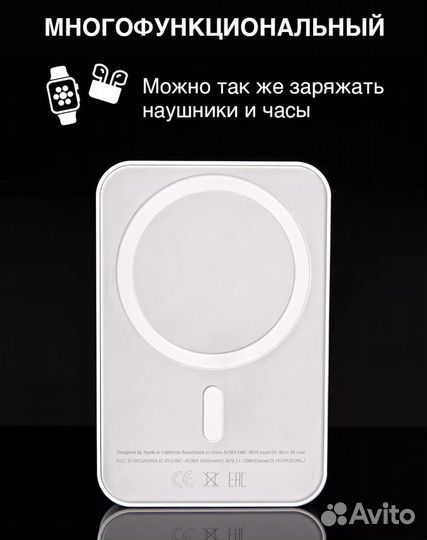 Внешний аккумулятор MagSafe Battery Pack ждя Apple