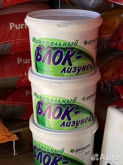 Комбикорм Purina для поросят, индеек, бройлеров