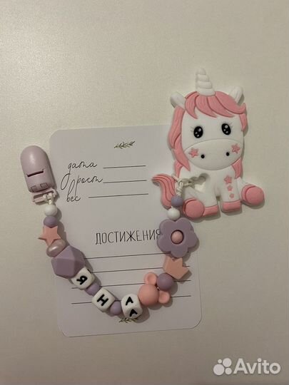 Силиконовые грызунки