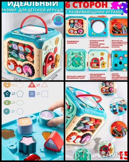 Кубик бизиборд детский новый