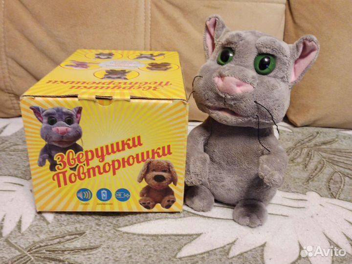 Игрушка - повторюшка