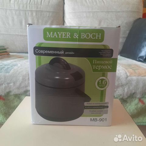 Термос пищевой